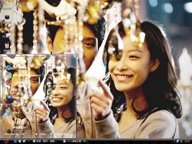 �������úõ���������