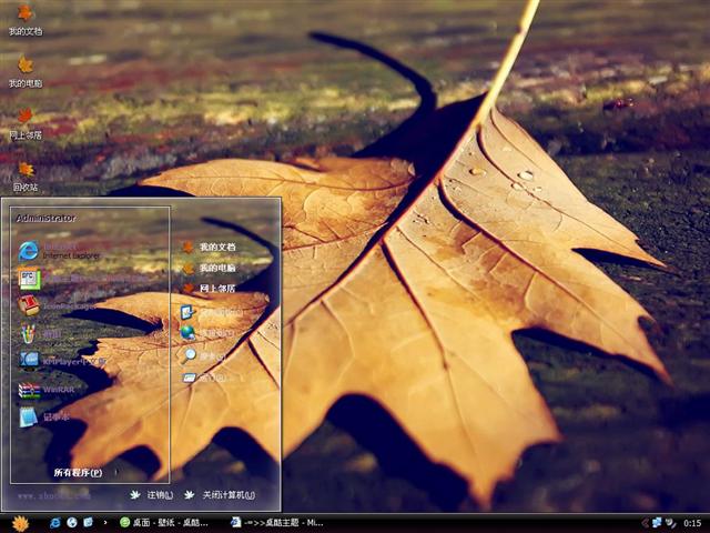 ������Ҷ��������