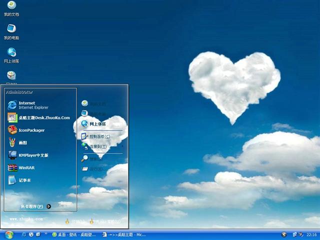 ��յ�����������