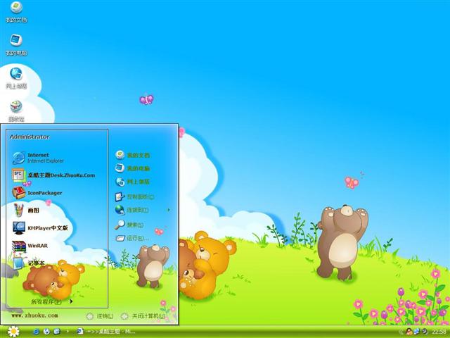 �����ɰ���ͨ�����������