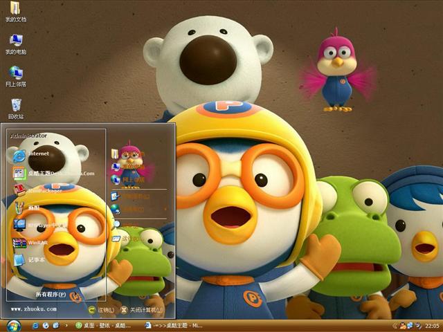 ��³³��ѩ��ð����������