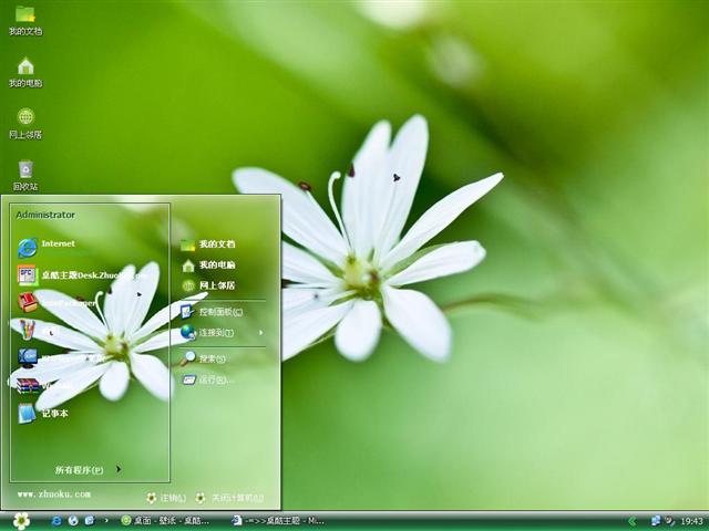 ������ɫ����Ȼ��������