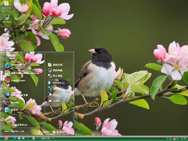 Ұ��С����Ӱ��������