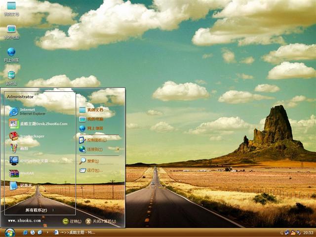 �����޹�·��������