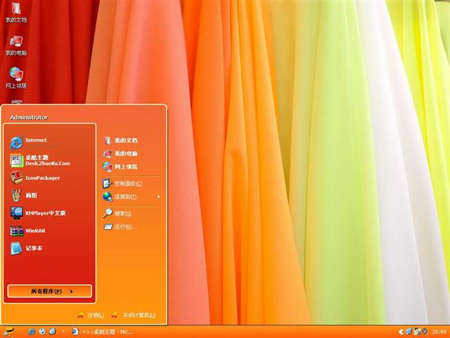 ��ɫ������������