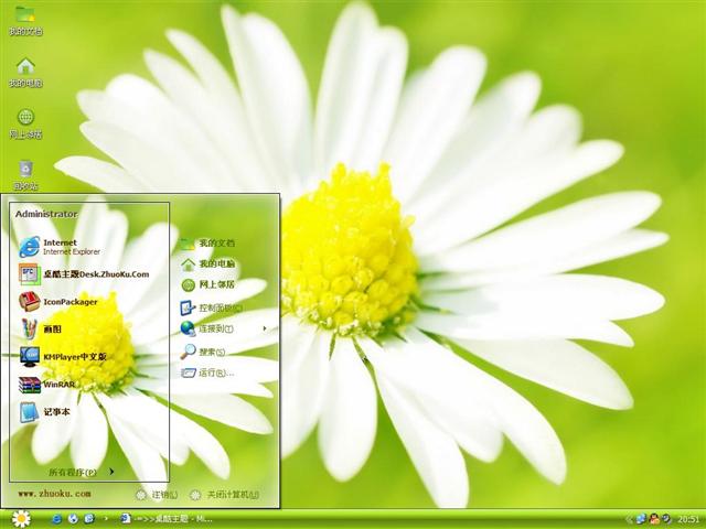 ʢ���Ļ�����������