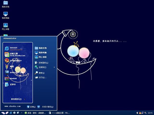 ���ǵİ�����������