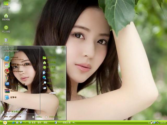 ������Ů��������