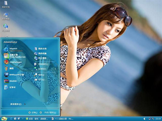 �ܰ�����Ů��������