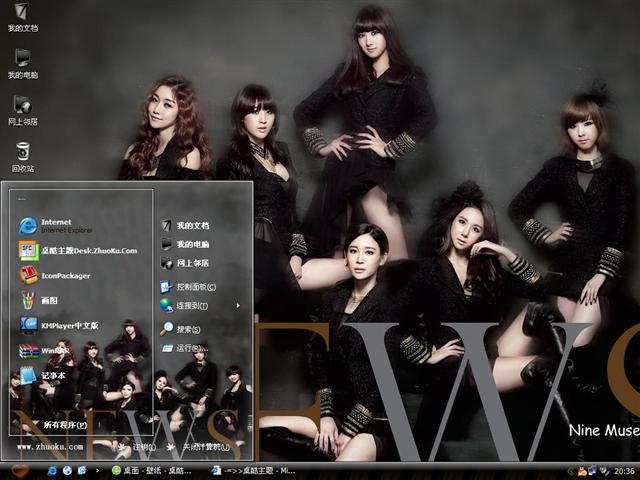 Nine Muses��������