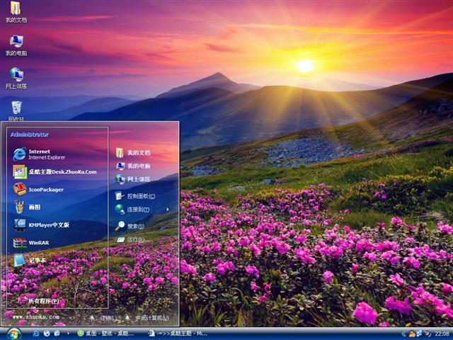 ��ɽ��Ұ��������
