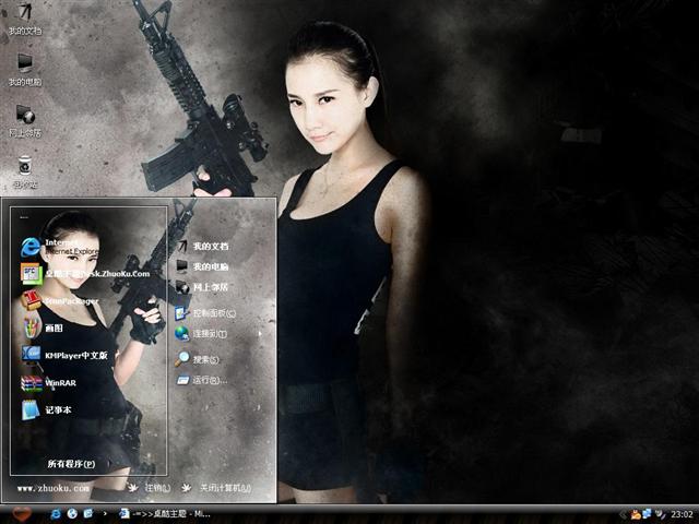 ��ܽ����-ǹ����������