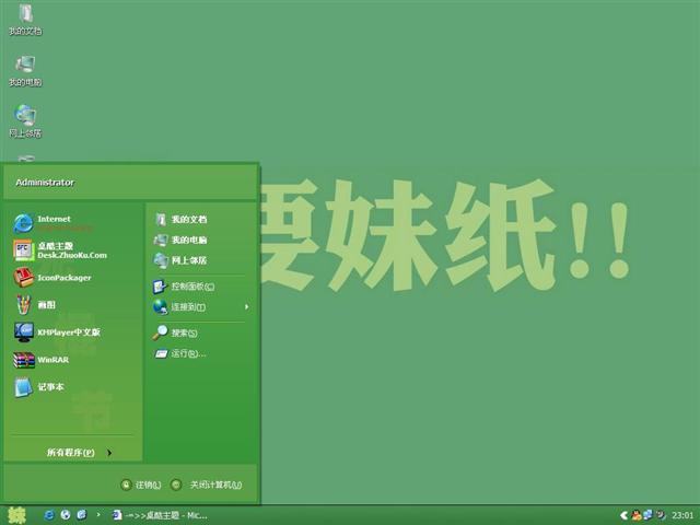 ��Ҫ��ֽ��������