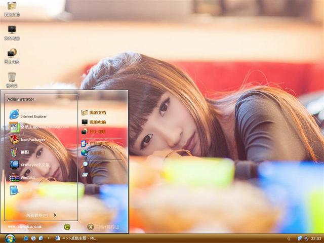 �˸м�įŮ����������