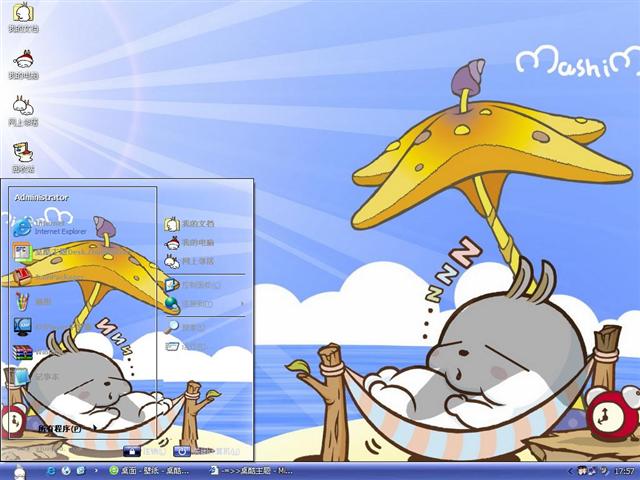 ��å��ɹ������������