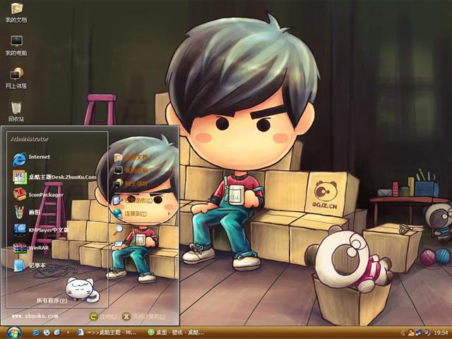 �ɰ�Q���ܽ�����������