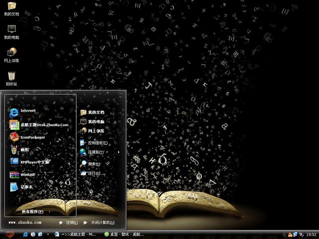 ħ��֮����������