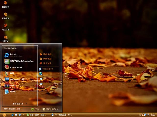 ��֮��Ҷ��������