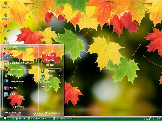 ��֮Ҷ��������