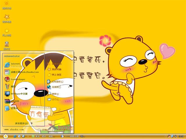 ��С�Ĺ��¿�ͨ��������