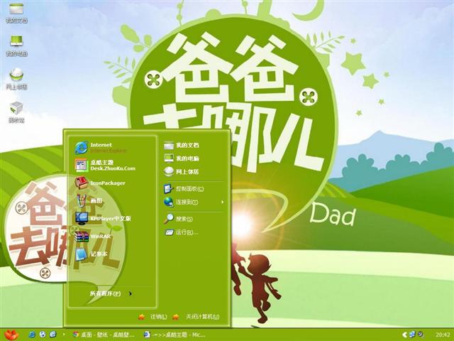 �ְ�ȥ������������