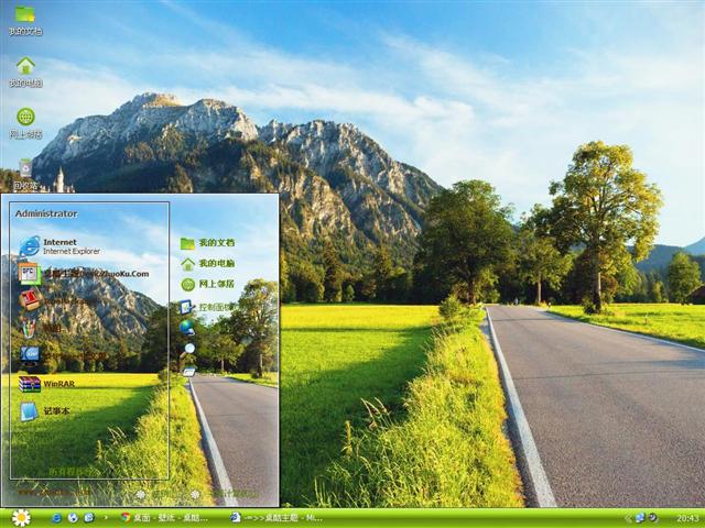 �����ľ�ɫ��������