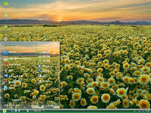 ��Ұ�ջ���������