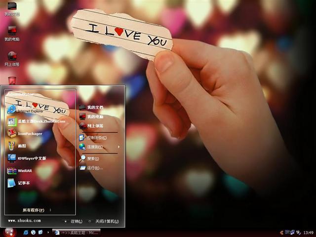 I Love You��������������