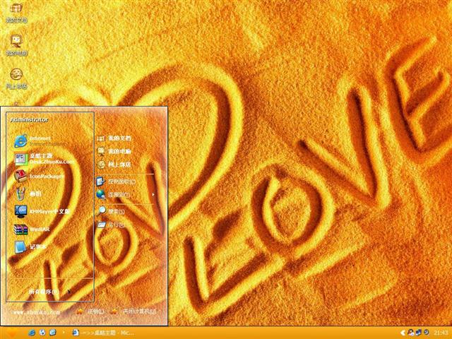 ������ɳ̲��������