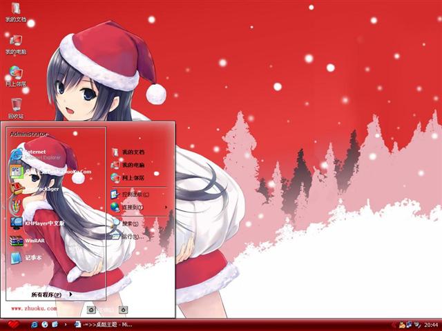 ʥ��Ů����������