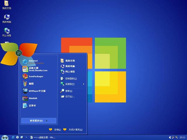 Windows��ɫ��������