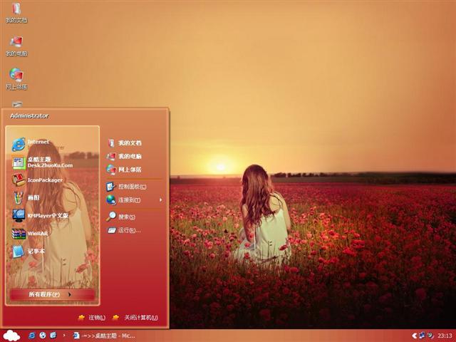 Ϧ���µĻ�����������