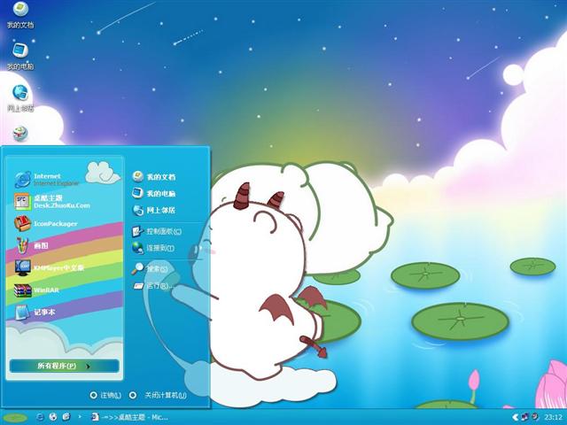 С���ܿ�ͨ��������