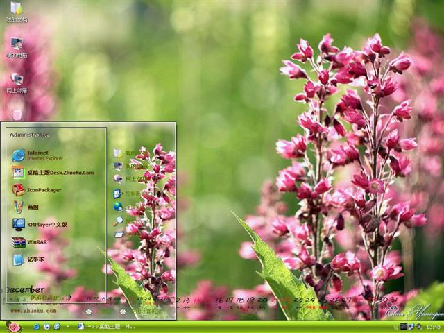 ��ɫ���»���12��������������