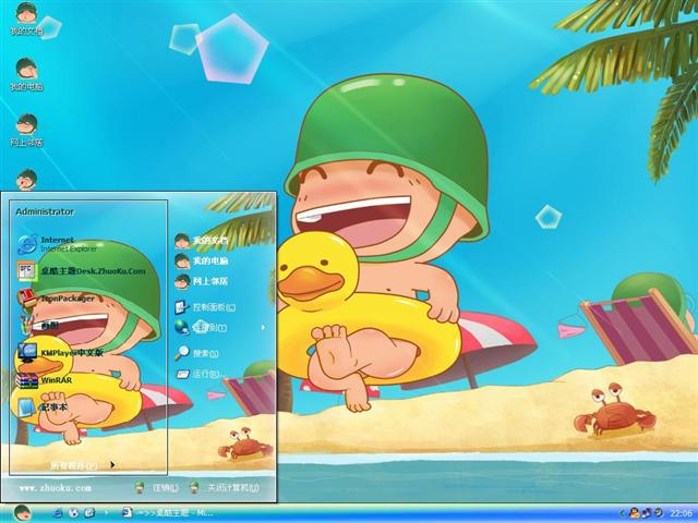 ���ڱ���Ӿ��������