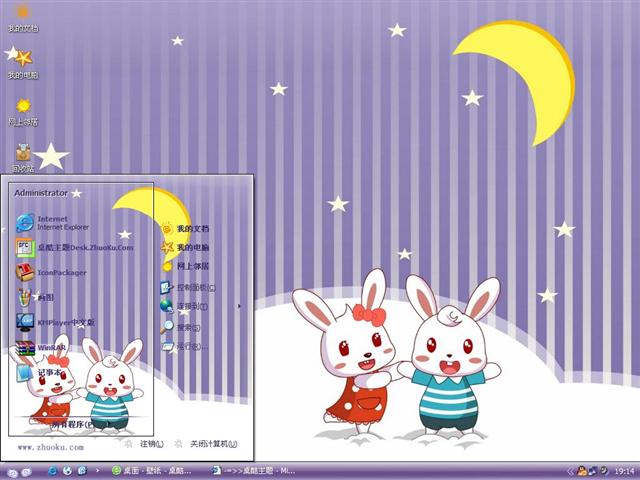 �ɰ���С����������