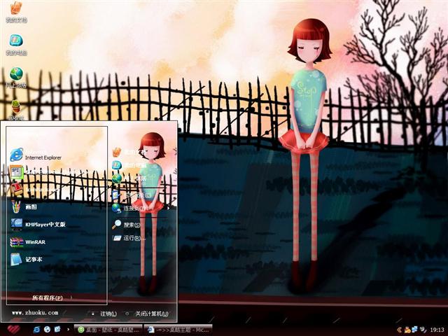 ���˵�СŮ����������