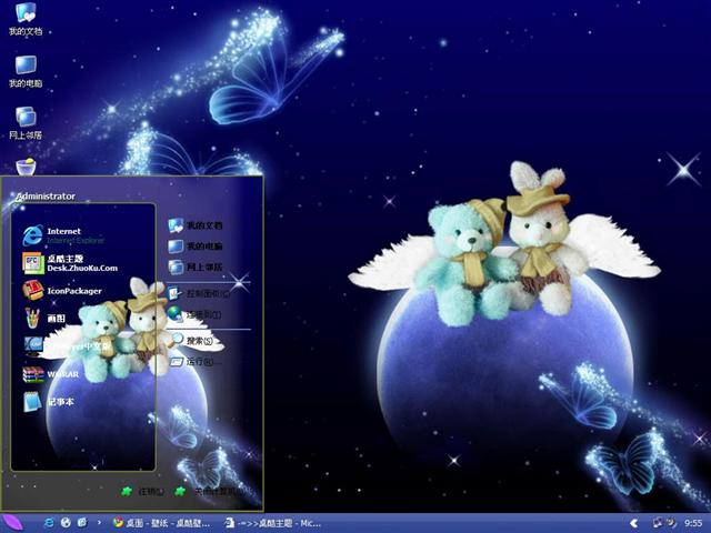 С�ܵ�����������