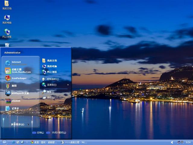 ��ɳ��ҹ����������