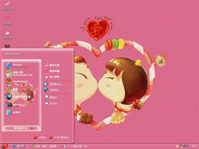 ˮ��LOVE��������