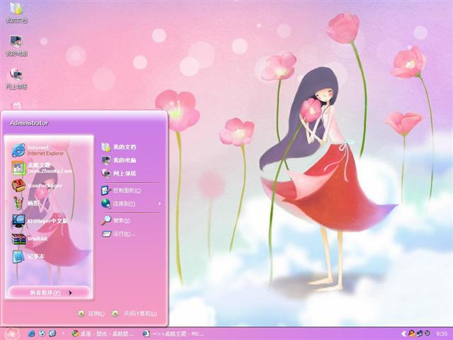 �ֻ�СŮ����������