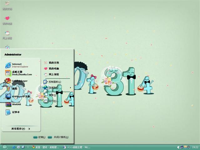 һ��һ���غ���������