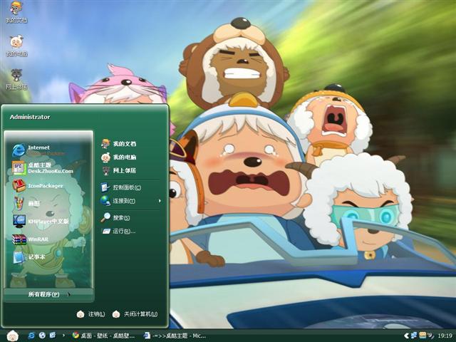 ϲ�������̫��֮ϲ�������������������