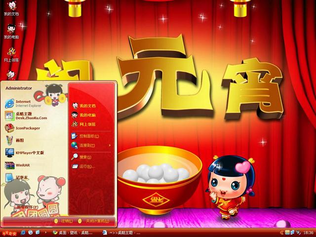 ����Ԫ��-�в�ͯ����������