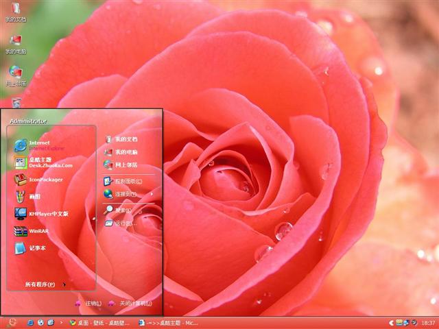 ����õ�廨��������