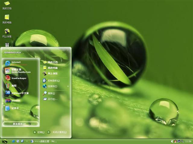 ������Ȼ��ɫ��������