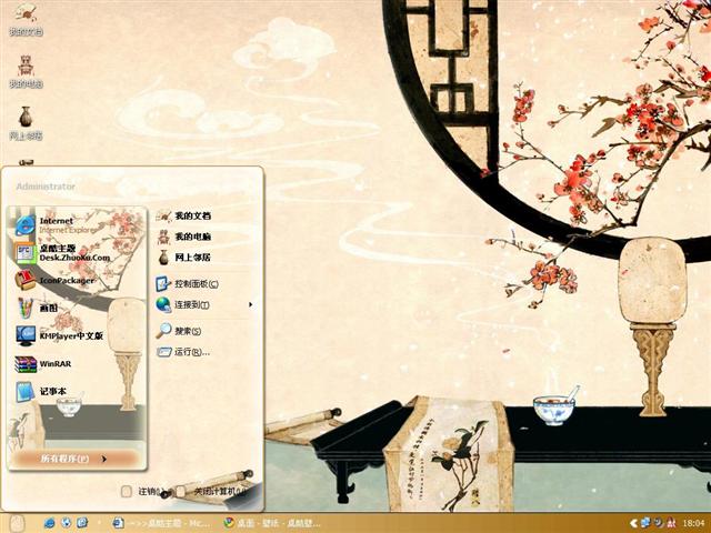 ����÷��������