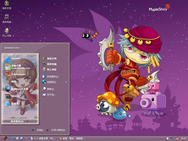 ð�յ���Ϸ��������