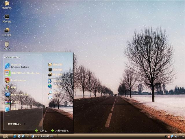 ��ѩ��·��������