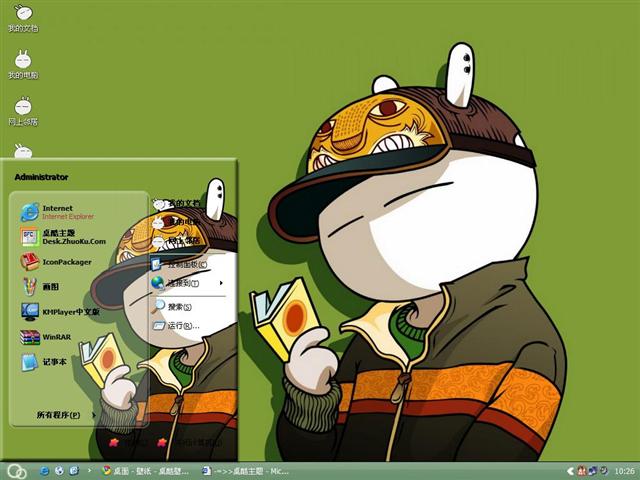 �ɰ���ͨ��˹����������